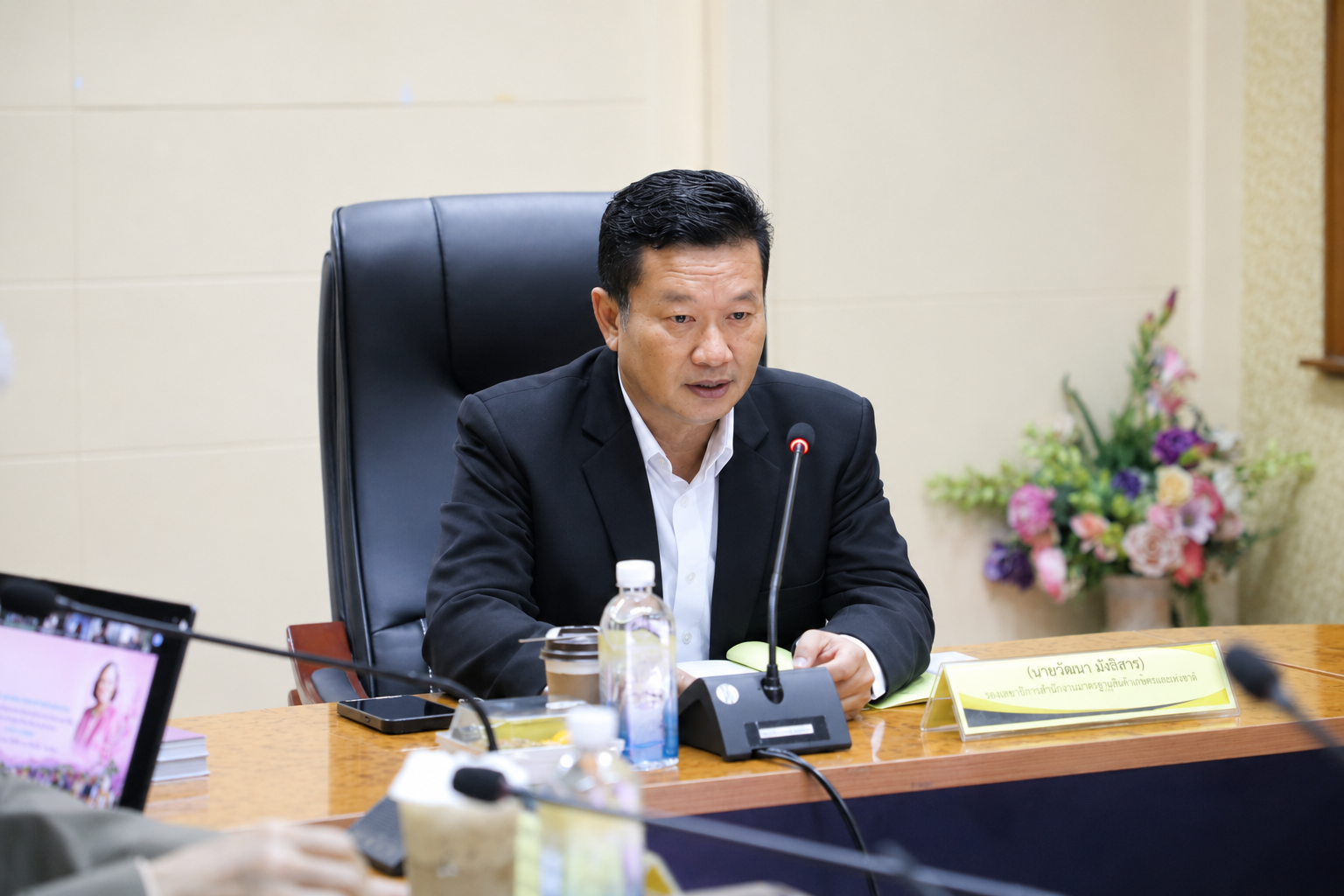 title - ส.ป.ก. เดินหน้าขับเคลื่อนงาน อพ.สธ. ขยับแผนแม่บทระยะที่ 8 มุ่งอนุรักษ์พันธุกรรมพืชและทรัพยากรท้องถิ่นยั่งยืน